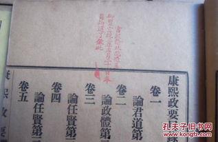 娱乐圈爆料整合帖24章,揭秘24章精彩幕后故事